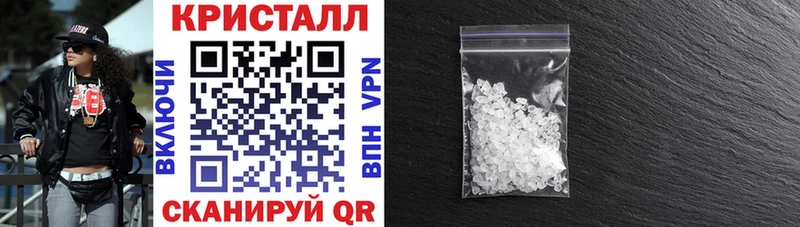 АМФ 97%  Купить закладки  Дербент 