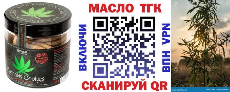 Canna-Cookies конопля  Купить закладки  Дербент 