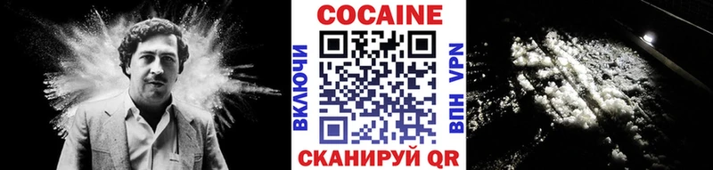 Кокаин Columbia  Купить  Дербент 