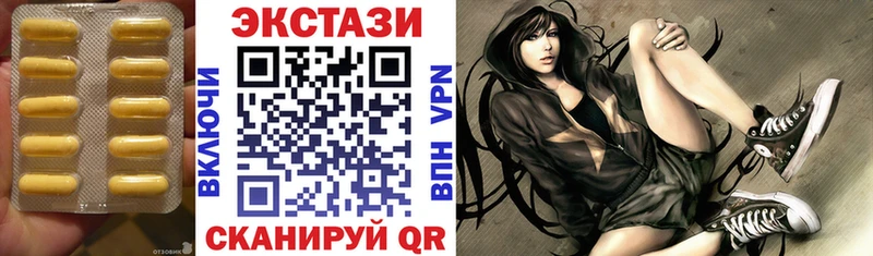 Экстази Cube  Купить  Дербент 