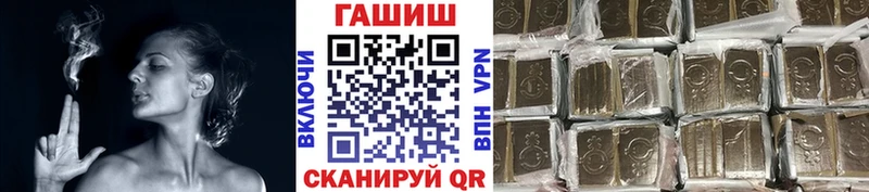 Купить закладки  Дербент  ГАШИШ гашик 