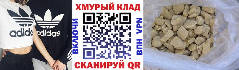 Героин Афган  Купить  Дербент 