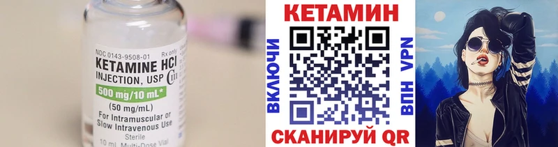 Купить  Дербент  Кетамин VHQ 