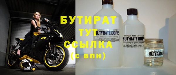 прущая мука Козельск