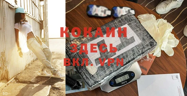 прущая мука Козельск