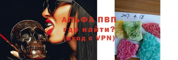 прущие крисы Козловка