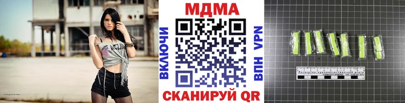 МДМА Molly  Купить  Дербент 