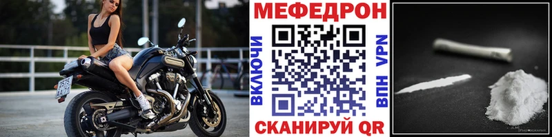 Купить закладки  Дербент  МЕФ 4 MMC 