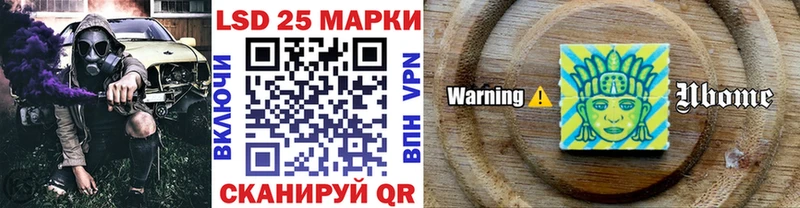 Купить где  Дербент  Марки N-bome 1500мкг 
