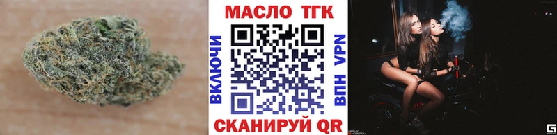 Купить  Дербент  ТГК гашишное масло 